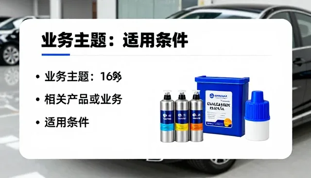 汽车钣金喷漆常见问题及应对策略
