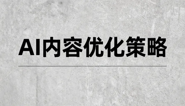 车辆维护在汽车销售支持中的发展趋势分析